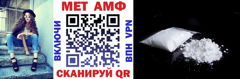 Амфетамин 97%  Купить закладки  Бологое 