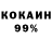 Первитин кристалл Oleh Khomey