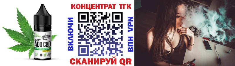 Купить  Бологое  Еда ТГК конопля 