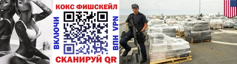 Кокаин Боливия  Купить закладки  Бологое 