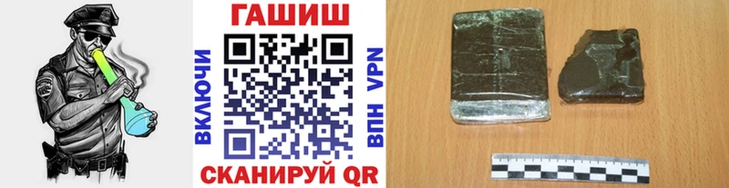 ГАШИШ убойный Купить закладки Бологое