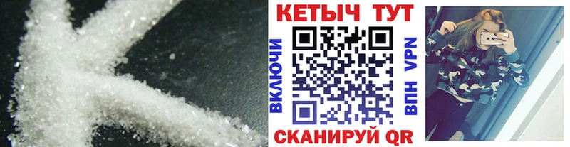 Купить где  Бологое  Кетамин ketamine 