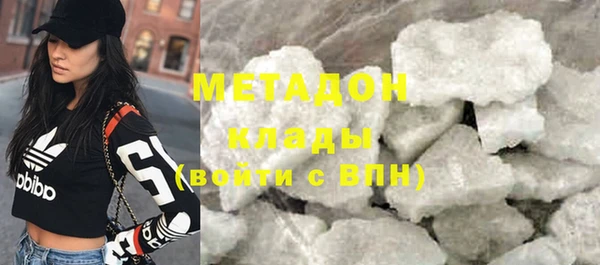 молекула духа Медногорск