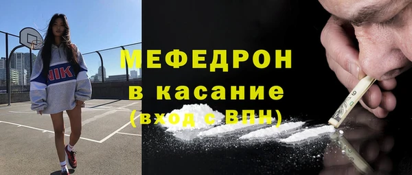 молекула духа Медногорск