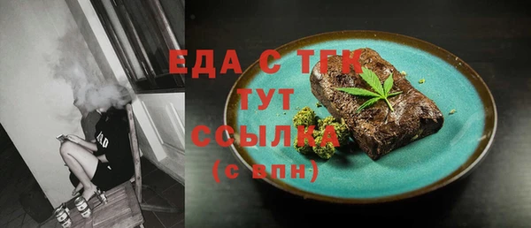 молекула духа Магас