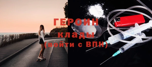 героин Мегион