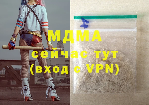 молекула духа Магас