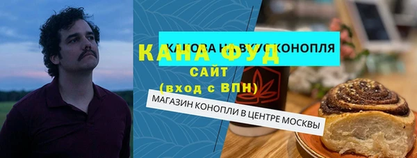 гашиш Майский