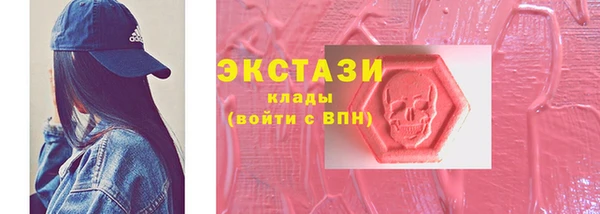 молекула духа Магас