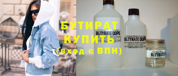 гашиш Майский