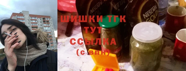 гашиш Майский