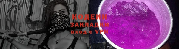 молекула духа Магас