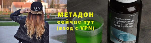 спайс Медвежьегорск