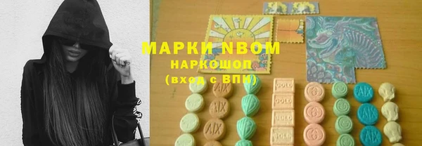 гашиш Майский