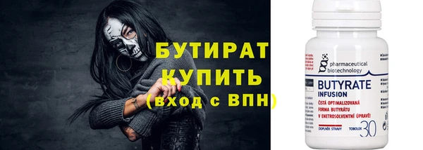 молекула духа Магас