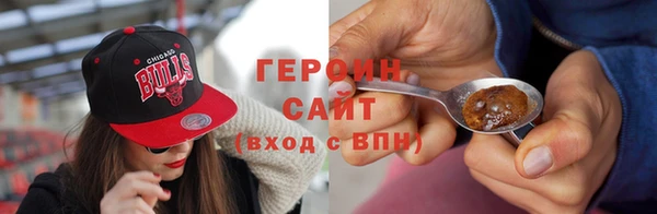 молекула духа Магас