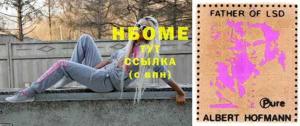 спайс Медвежьегорск