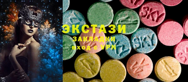 молекула духа Медногорск