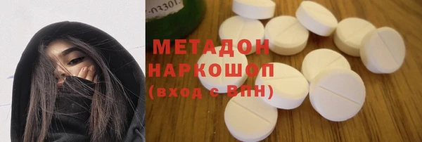 mdma Магадан