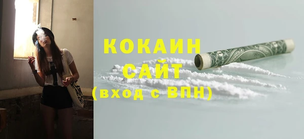 гашиш Майский