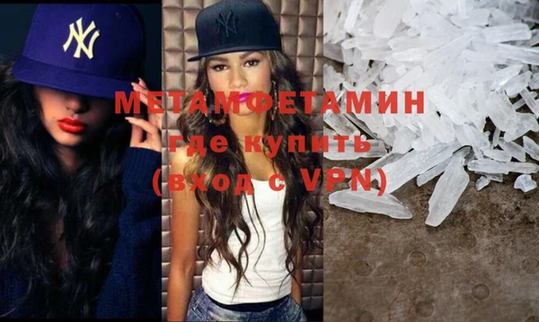 гашиш Майский