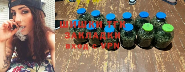 спайс Медвежьегорск