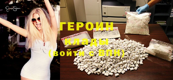 молекула духа Магас