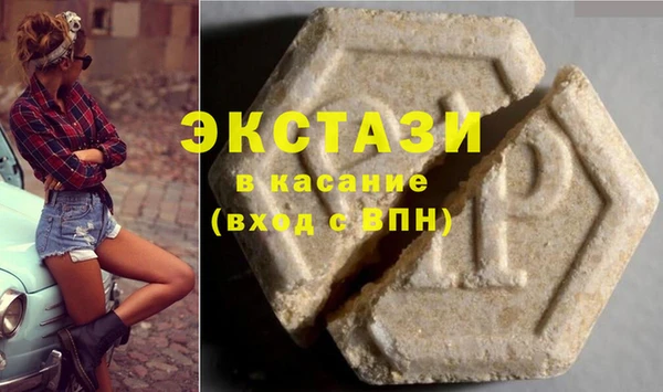 mdma Магадан