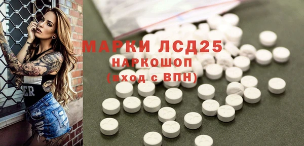 гашиш Майский