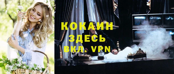 гашиш Майский