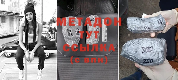 гашиш Майский