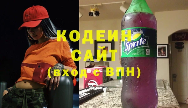 молекула духа Магас