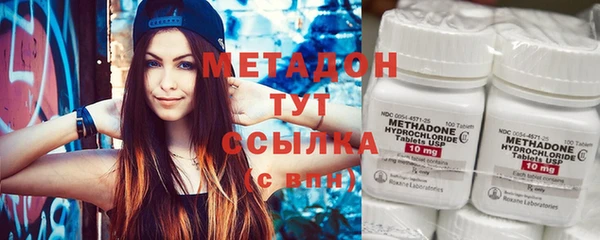 молекула духа Магас