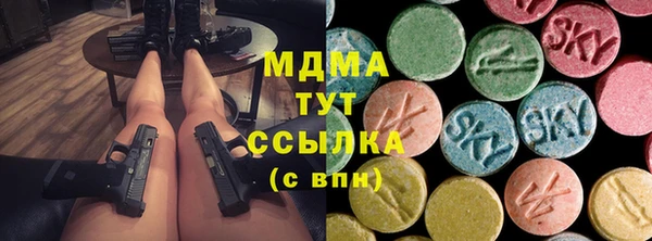 mdma Магадан