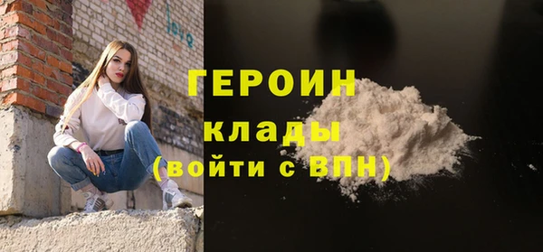 молекула духа Магас