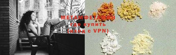 молекула духа Магас