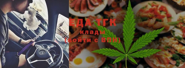 гашиш Майский
