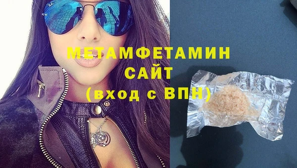 спайс Медвежьегорск