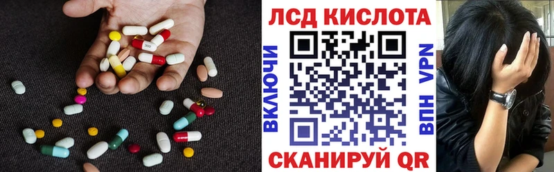 Лсд 25 экстази ecstasy  Купить  Бологое 