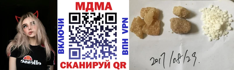 Купить где  Бологое  MDMA VHQ 