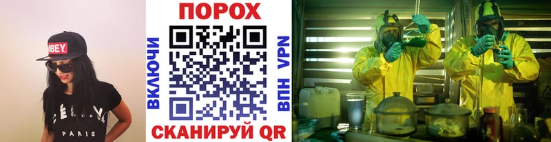 Первитин пудра  Купить где  Бологое 