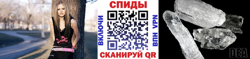МЕТАМФЕТАМИН Декстрометамфетамин 99.9% Бологое