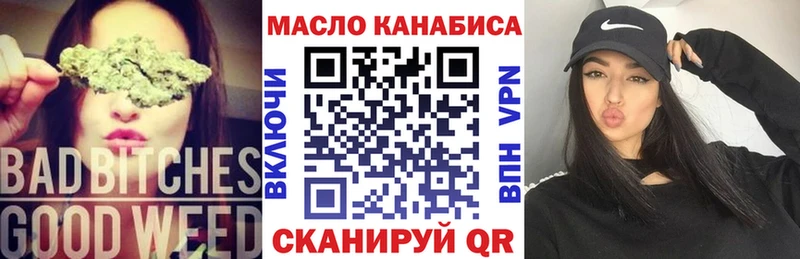 Купить закладки  Бологое  ТГК вейп с тгк 